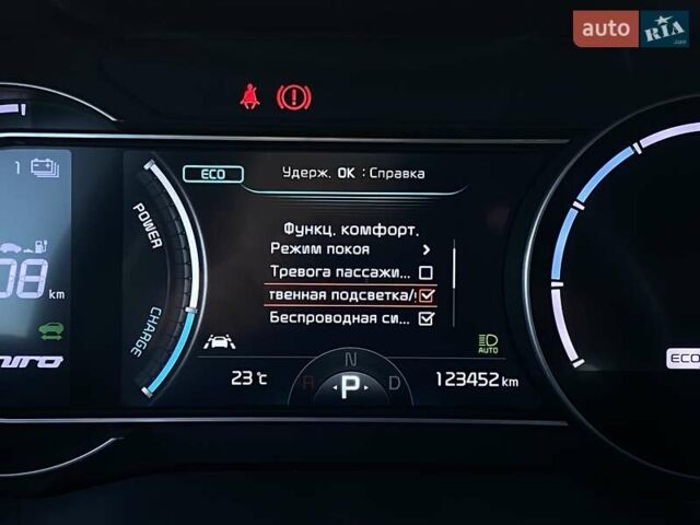 Синий Киа Niro, объемом двигателя 0 л и пробегом 123 тыс. км за 20600 $, фото 44 на Automoto.ua