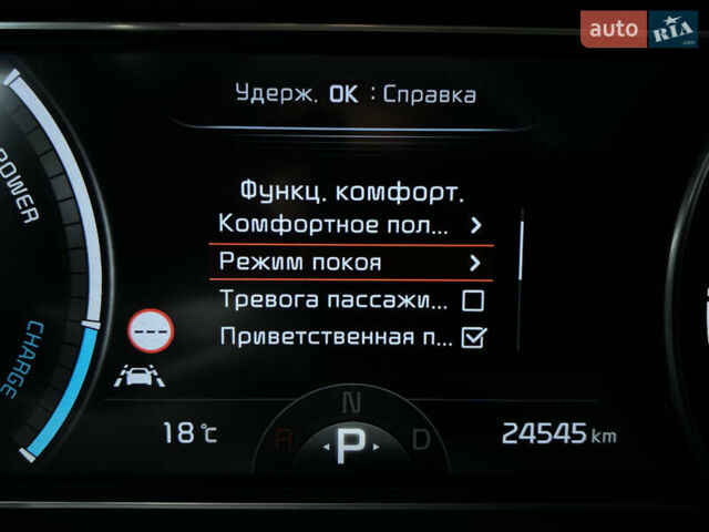 Синий Киа Niro, объемом двигателя 0 л и пробегом 24 тыс. км за 24600 $, фото 68 на Automoto.ua