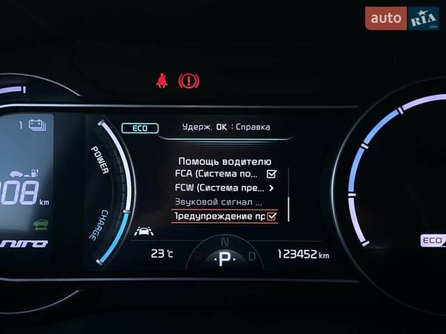 Синий Киа Niro, объемом двигателя 0 л и пробегом 123 тыс. км за 20600 $, фото 38 на Automoto.ua