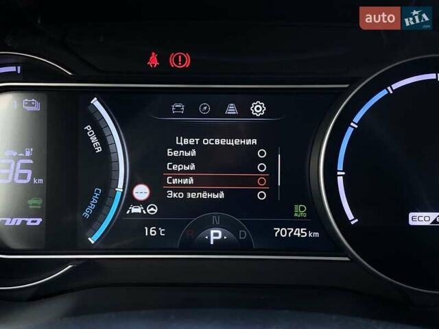 Синій Кіа Niro, об'ємом двигуна 0 л та пробігом 70 тис. км за 23200 $, фото 40 на Automoto.ua