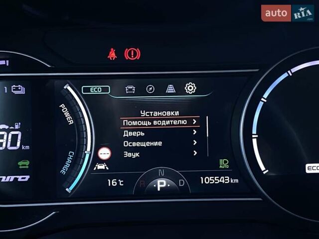 Синий Киа Niro, объемом двигателя 0 л и пробегом 105 тыс. км за 21500 $, фото 38 на Automoto.ua