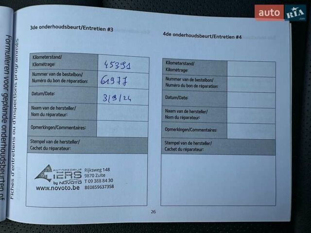 Синій Кіа Niro, об'ємом двигуна 0 л та пробігом 57 тис. км за 24700 $, фото 72 на Automoto.ua
