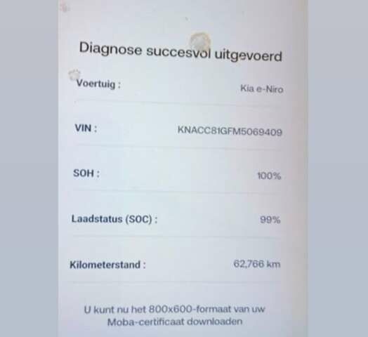Синій Кіа Niro, об'ємом двигуна 0 л та пробігом 62 тис. км за 24600 $, фото 1 на Automoto.ua
