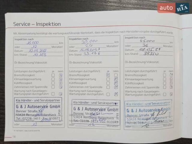 Синий Киа Niro, объемом двигателя 0 л и пробегом 49 тыс. км за 16980 $, фото 58 на Automoto.ua