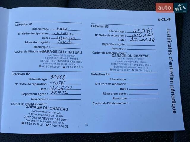 Синій Кіа Niro, об'ємом двигуна 0 л та пробігом 70 тис. км за 23200 $, фото 49 на Automoto.ua