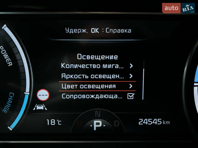 Синий Киа Niro, объемом двигателя 0 л и пробегом 24 тыс. км за 24600 $, фото 65 на Automoto.ua