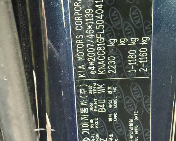 Синий Киа Niro, объемом двигателя 0 л и пробегом 88 тыс. км за 20999 $, фото 53 на Automoto.ua