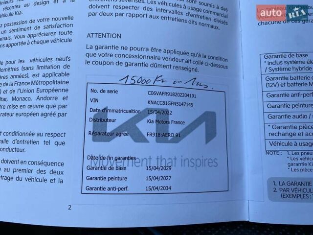 Синій Кіа Niro, об'ємом двигуна 0 л та пробігом 70 тис. км за 23200 $, фото 48 на Automoto.ua