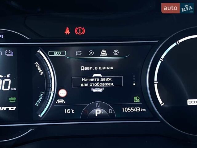 Синий Киа Niro, объемом двигателя 0 л и пробегом 105 тыс. км за 21500 $, фото 39 на Automoto.ua