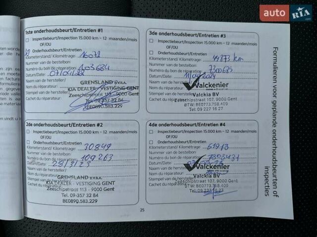 Синій Кіа Niro, об'ємом двигуна 0 л та пробігом 62 тис. км за 24600 $, фото 71 на Automoto.ua