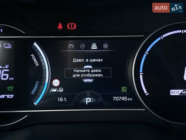 Синий Киа Niro, объемом двигателя 0 л и пробегом 70 тыс. км за 23200 $, фото 35 на Automoto.ua