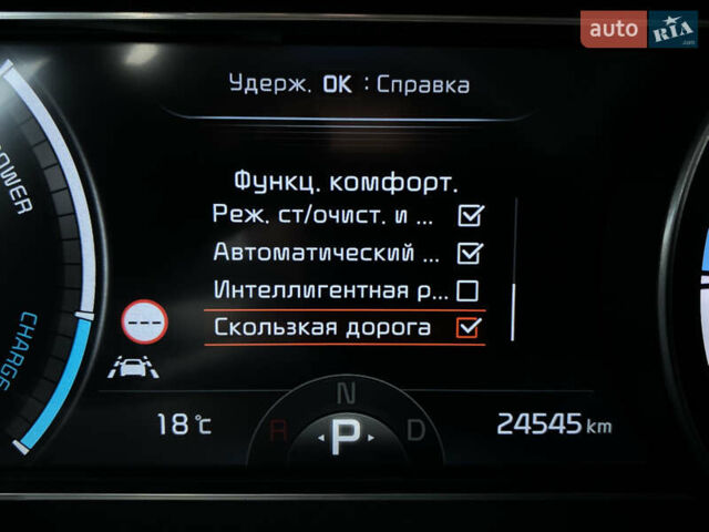 Синий Киа Niro, объемом двигателя 0 л и пробегом 24 тыс. км за 24600 $, фото 69 на Automoto.ua