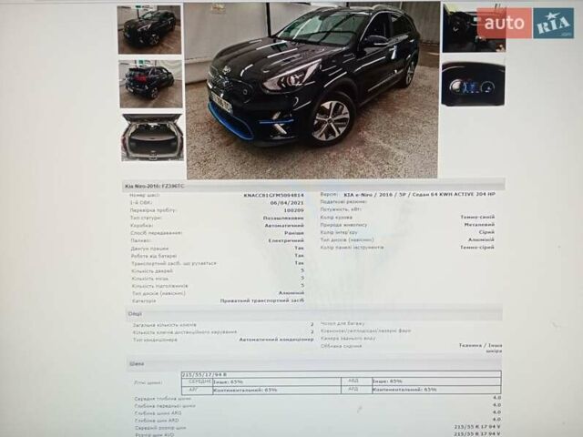 Синий Киа Niro, объемом двигателя 0 л и пробегом 101 тыс. км за 20950 $, фото 6 на Automoto.ua