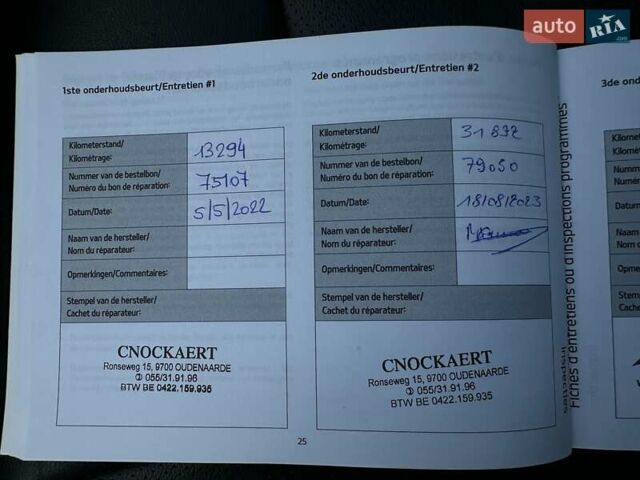 Синій Кіа Niro, об'ємом двигуна 0 л та пробігом 57 тис. км за 24700 $, фото 71 на Automoto.ua