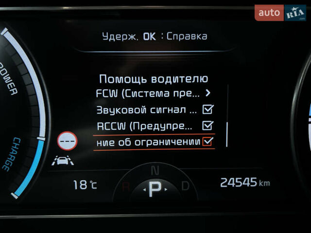 Синий Киа Niro, объемом двигателя 0 л и пробегом 24 тыс. км за 24600 $, фото 64 на Automoto.ua