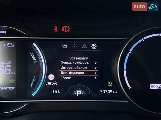 Синій Кіа Niro, об'ємом двигуна 0 л та пробігом 70 тис. км за 23200 $, фото 37 на Automoto.ua