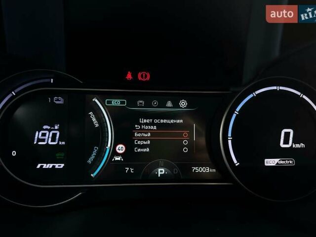 Синий Киа Niro, объемом двигателя 0 л и пробегом 75 тыс. км за 23200 $, фото 48 на Automoto.ua