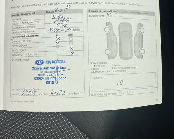 Синій Кіа Niro, об'ємом двигуна 0 л та пробігом 47 тис. км за 24400 $, фото 27 на Automoto.ua