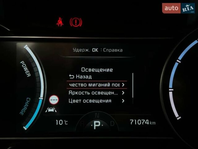 Синій Кіа Niro, об'ємом двигуна 0 л та пробігом 71 тис. км за 24900 $, фото 52 на Automoto.ua