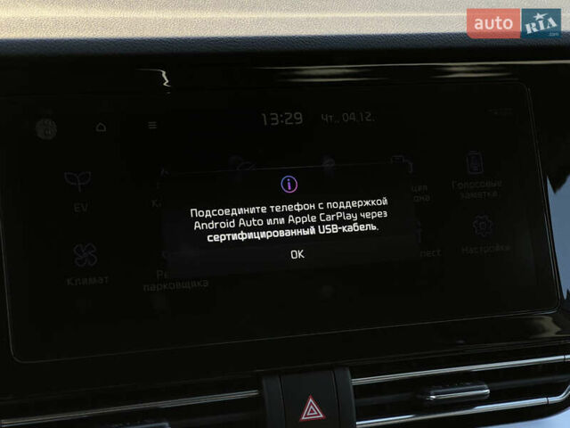 Синий Киа Niro, объемом двигателя 0 л и пробегом 77 тыс. км за 21606 $, фото 69 на Automoto.ua