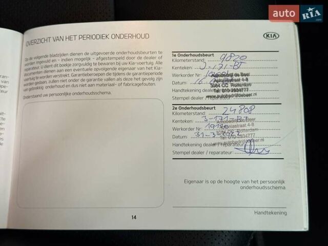 Синий Киа Niro, объемом двигателя 0 л и пробегом 130 тыс. км за 19037 $, фото 27 на Automoto.ua