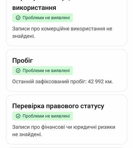 Синій Кіа Niro, об'ємом двигуна 0 л та пробігом 44 тис. км за 22700 $, фото 66 на Automoto.ua