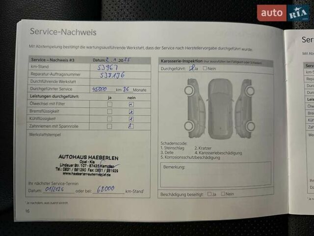 Синій Кіа Niro, об'ємом двигуна 0 л та пробігом 65 тис. км за 23200 $, фото 78 на Automoto.ua