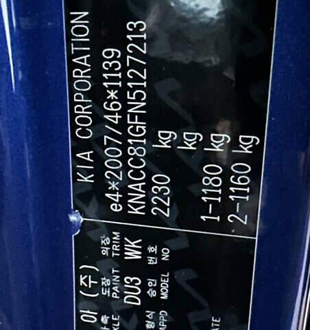 Синий Киа Niro, объемом двигателя 0 л и пробегом 108 тыс. км за 19400 $, фото 65 на Automoto.ua