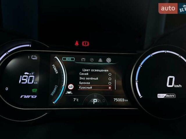 Синій Кіа Niro, об'ємом двигуна 0 л та пробігом 75 тис. км за 23200 $, фото 45 на Automoto.ua