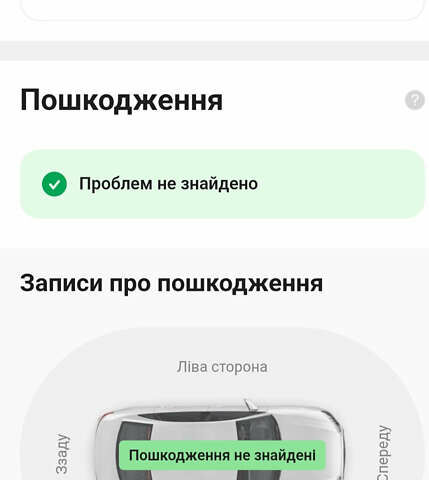 Синій Кіа Niro, об'ємом двигуна 0 л та пробігом 44 тис. км за 22700 $, фото 68 на Automoto.ua