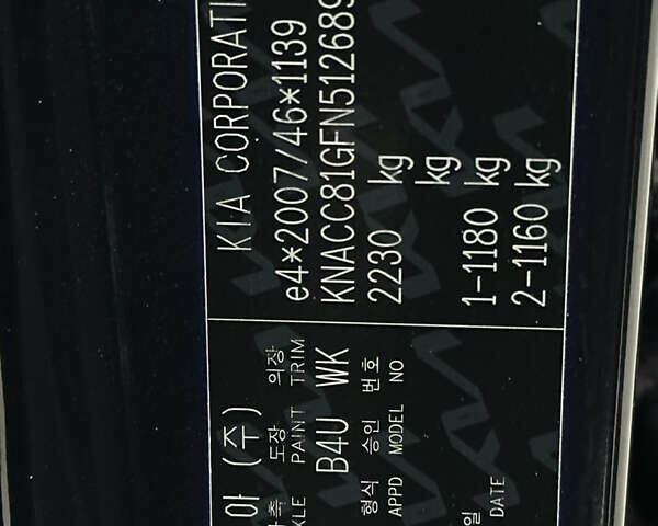 Синій Кіа Niro, об'ємом двигуна 0 л та пробігом 44 тис. км за 22700 $, фото 65 на Automoto.ua