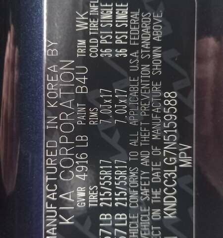 Синий Киа Niro, объемом двигателя 0 л и пробегом 60 тыс. км за 20300 $, фото 14 на Automoto.ua