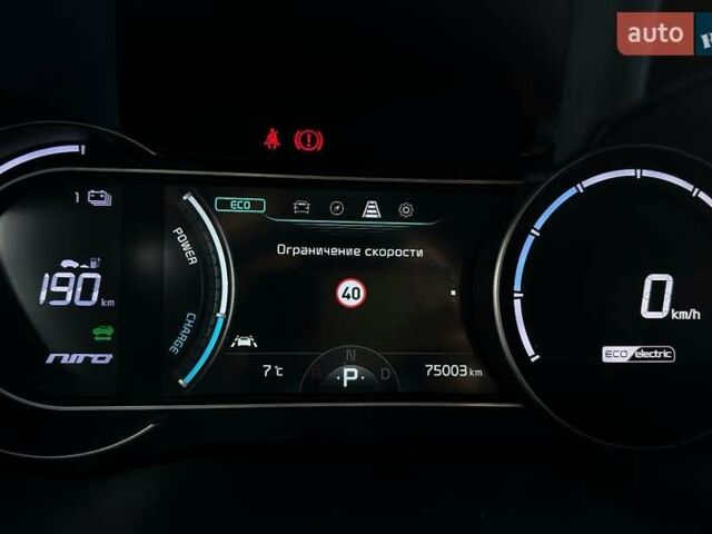 Синий Киа Niro, объемом двигателя 0 л и пробегом 75 тыс. км за 23200 $, фото 43 на Automoto.ua