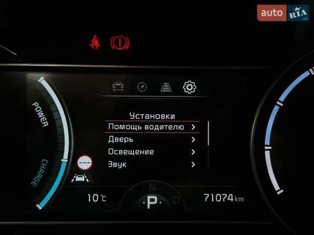 Синій Кіа Niro, об'ємом двигуна 0 л та пробігом 71 тис. км за 24900 $, фото 53 на Automoto.ua