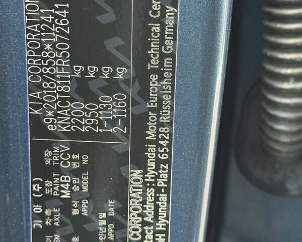 Синий Киа Niro, объемом двигателя 0 л и пробегом 18 тыс. км за 27400 $, фото 26 на Automoto.ua