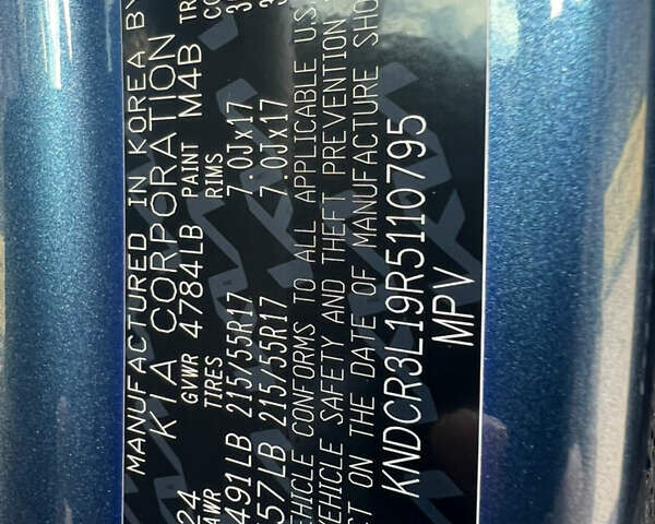 Синій Кіа Niro, об'ємом двигуна 0 л та пробігом 14 тис. км за 25100 $, фото 31 на Automoto.ua