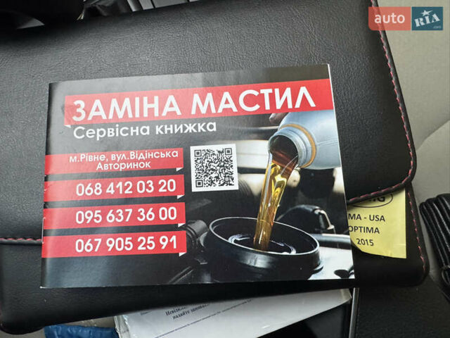 Білий Кіа Оптіма, об'ємом двигуна 2.36 л та пробігом 121 тис. км за 8950 $, фото 28 на Automoto.ua