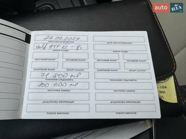 Білий Кіа Оптіма, об'ємом двигуна 2.36 л та пробігом 121 тис. км за 8950 $, фото 29 на Automoto.ua