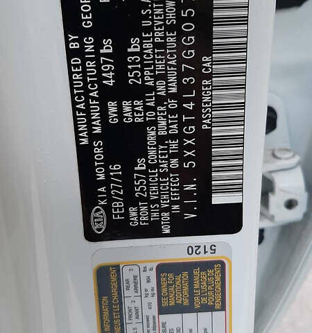 Белый Киа Оптима, объемом двигателя 2.36 л и пробегом 140 тыс. км за 11300 $, фото 12 на Automoto.ua