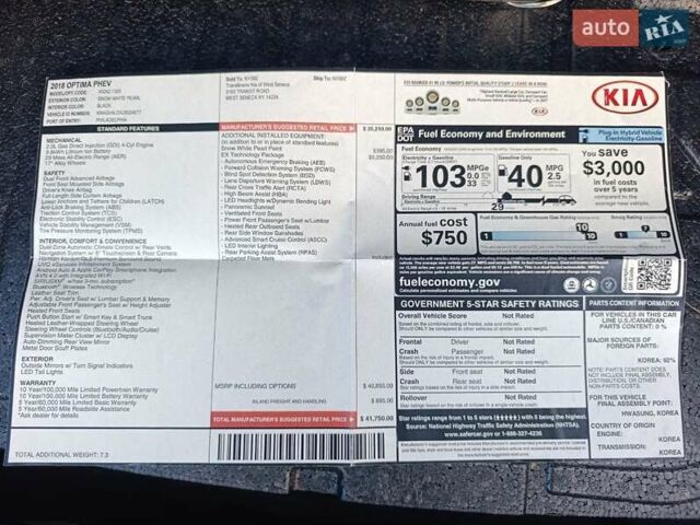 Белый Киа Оптима, объемом двигателя 2 л и пробегом 66 тыс. км за 11500 $, фото 12 на Automoto.ua