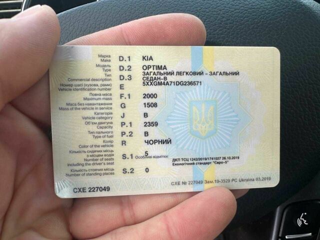 Черный Киа Оптима, объемом двигателя 2.4 л и пробегом 137 тыс. км за 7550 $, фото 6 на Automoto.ua
