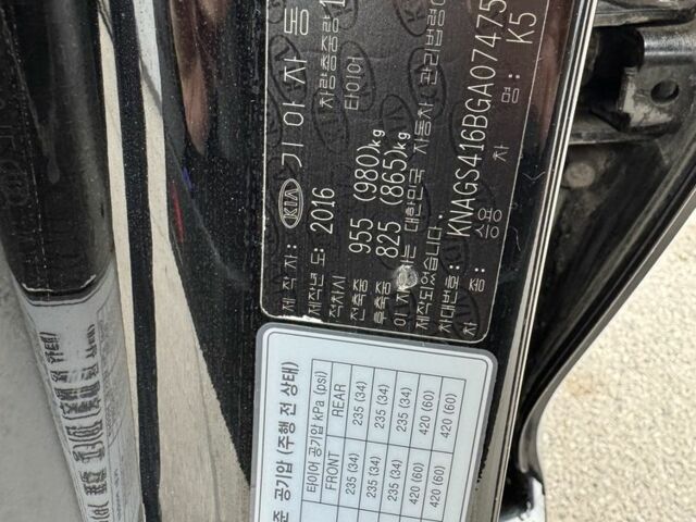 Черный Киа Оптима, объемом двигателя 2 л и пробегом 318 тыс. км за 10800 $, фото 12 на Automoto.ua