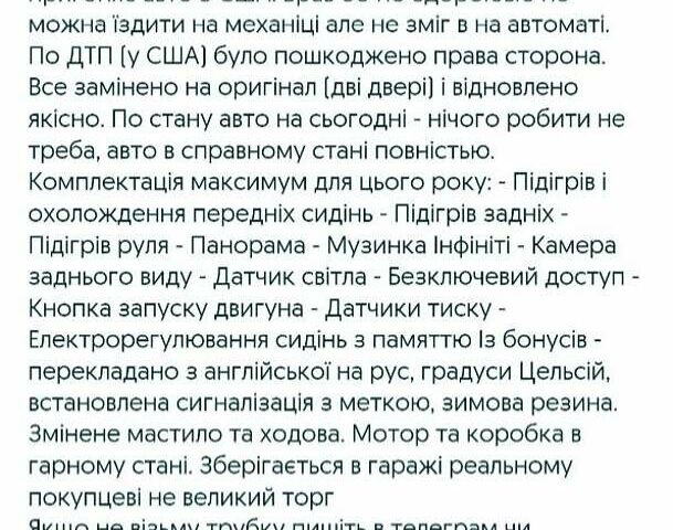 Киа Оптима, объемом двигателя 2.36 л и пробегом 190 тыс. км за 11200 $, фото 3 на Automoto.ua