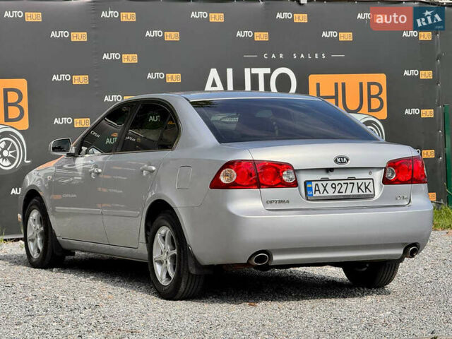 Серый Киа Оптима, объемом двигателя 2.66 л и пробегом 219 тыс. км за 4500 $, фото 3 на Automoto.ua