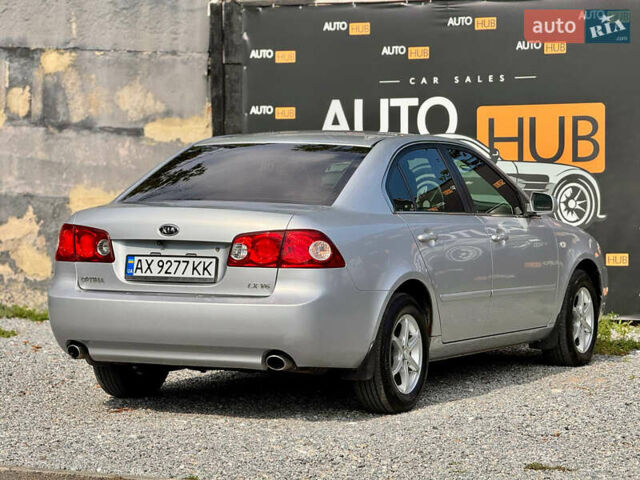 Серый Киа Оптима, объемом двигателя 2.66 л и пробегом 219 тыс. км за 4500 $, фото 5 на Automoto.ua