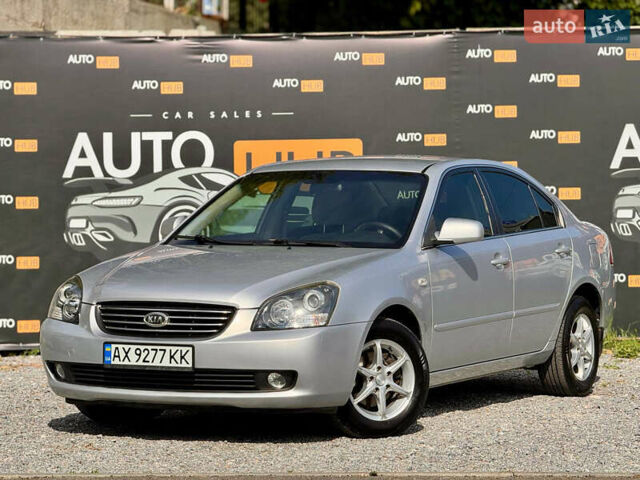 Серый Киа Оптима, объемом двигателя 2.66 л и пробегом 219 тыс. км за 4500 $, фото 1 на Automoto.ua