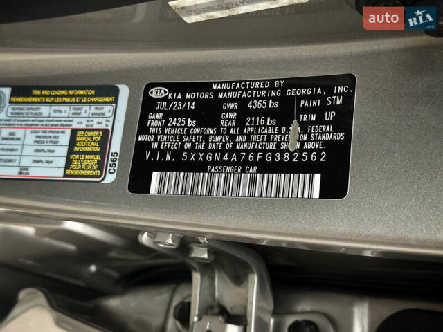 Серый Киа Оптима, объемом двигателя 2.4 л и пробегом 153 тыс. км за 10300 $, фото 26 на Automoto.ua