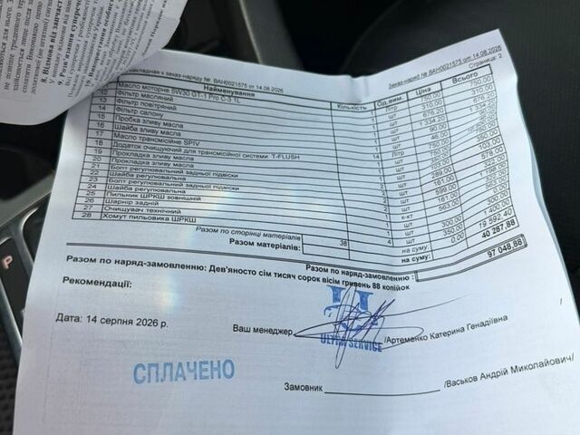 Серый Киа Оптима, объемом двигателя 2.4 л и пробегом 170 тыс. км за 3999 $, фото 13 на Automoto.ua