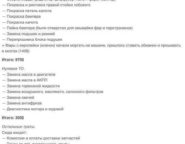 Серый Киа Оптима, объемом двигателя 2.4 л и пробегом 101 тыс. км за 13500 $, фото 19 на Automoto.ua
