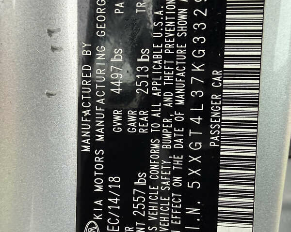 Сірий Кіа Оптіма, об'ємом двигуна 2.36 л та пробігом 171 тис. км за 13500 $, фото 13 на Automoto.ua